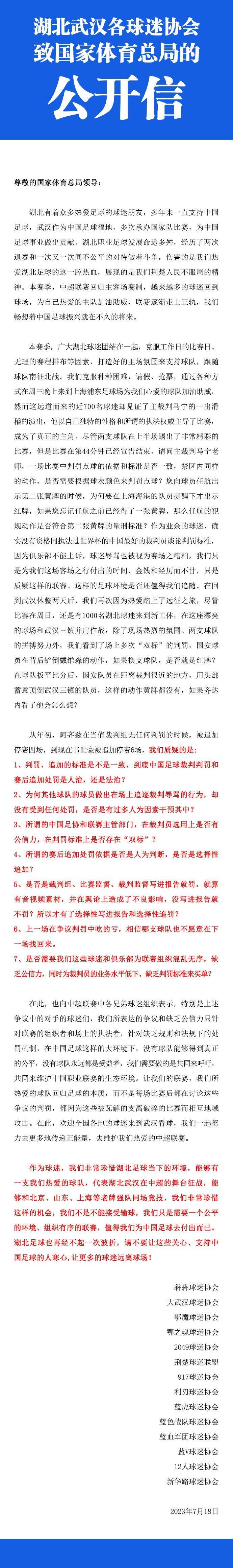 据外媒deadline报道：《神奇动物3》本计划在当地时间3月16日在英国伦敦开拍，此前多次曝出暂时不打算改，如今终于宣布推迟，新的开拍日期未确定